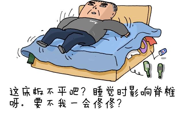 潮流老爹24