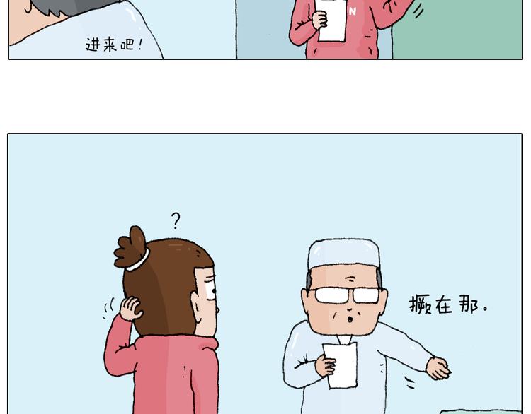 一道坎儿7
