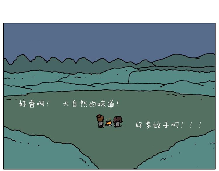 野外露营35