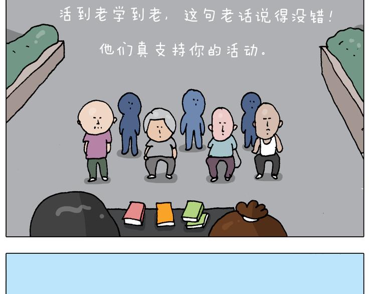 第298话 醉翁之意不在酒40
