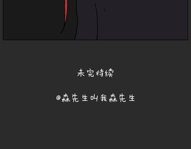 恐怖屋66