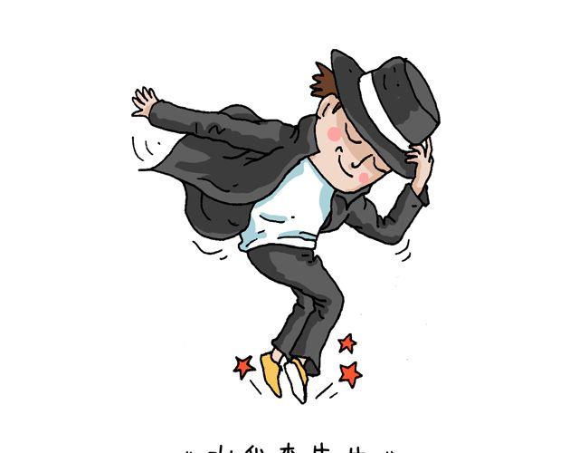 人在囧途0