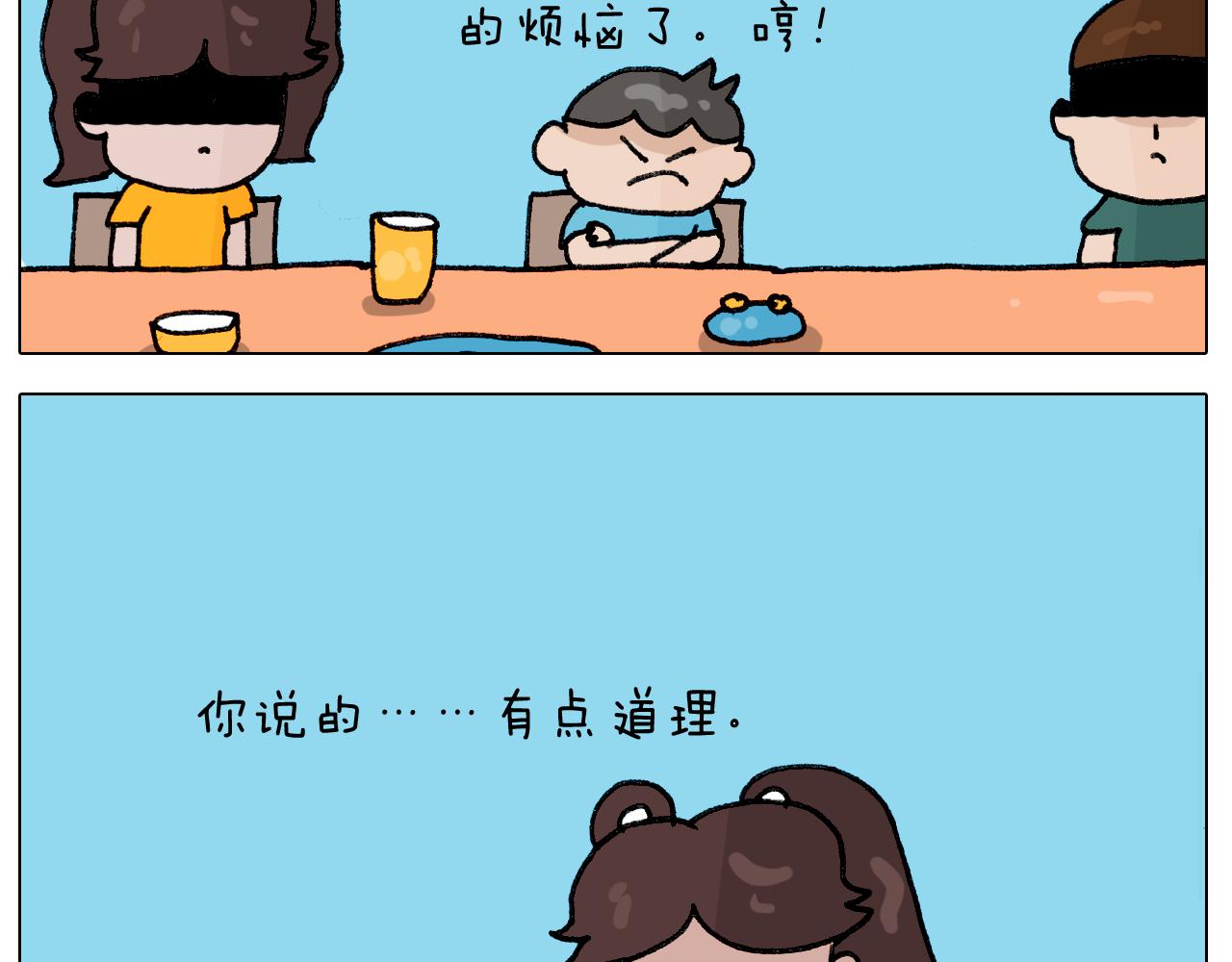 第405话露营43