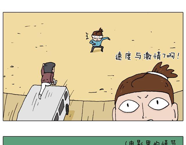 人在囧途27