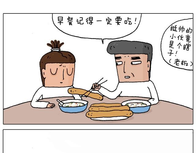 父子的一天21