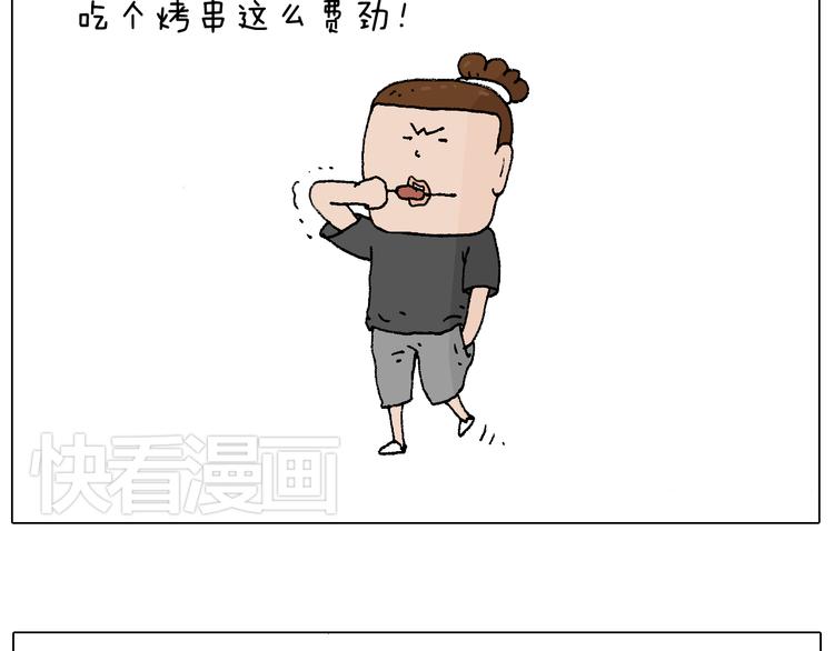 夏夜滋味15