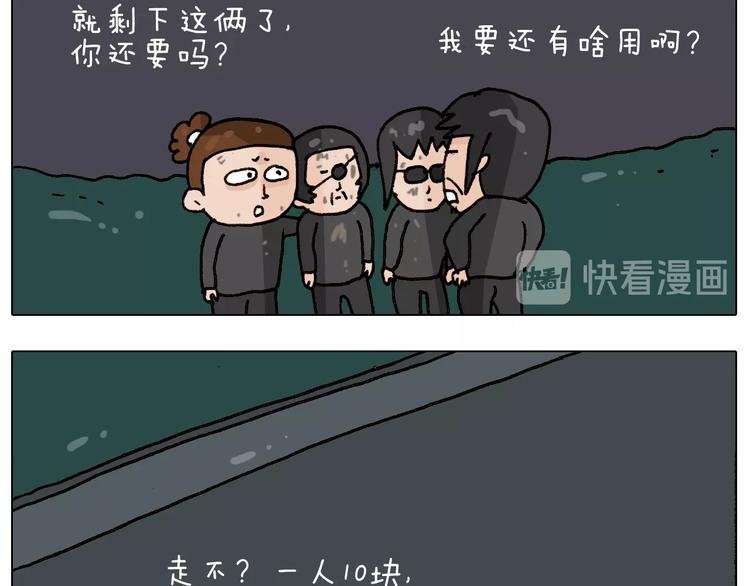 第256话 要排面47