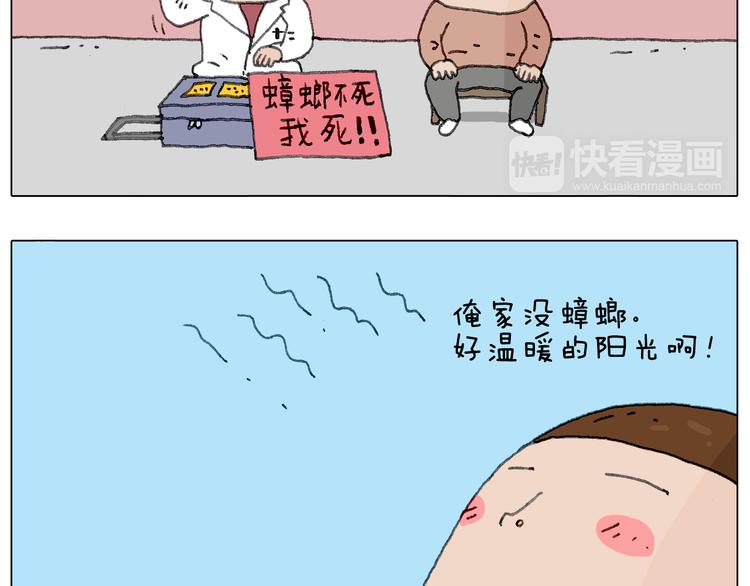 来自地狱拉面的恶意！55