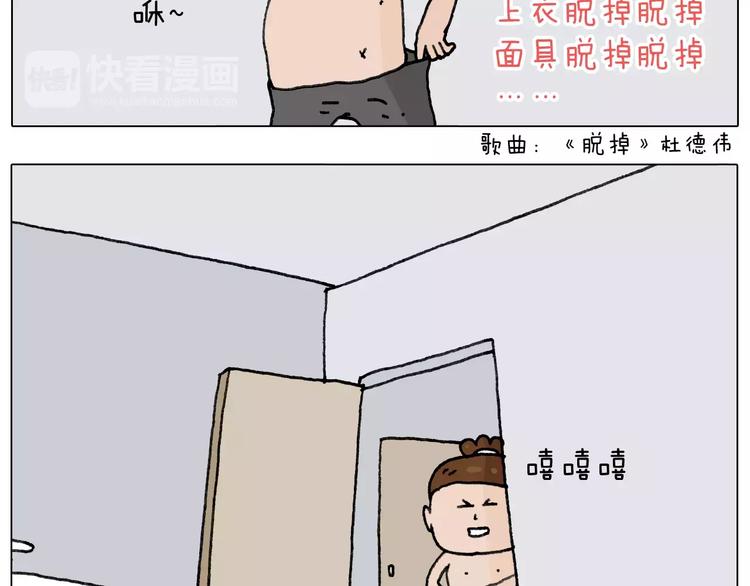 远走高飞51