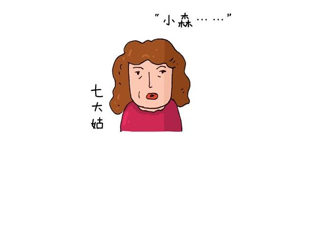 过年回家如何假装有对象4