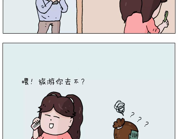 第164话  厦门行10
