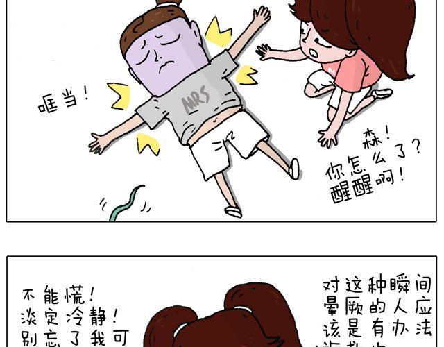 有它就没有我！54