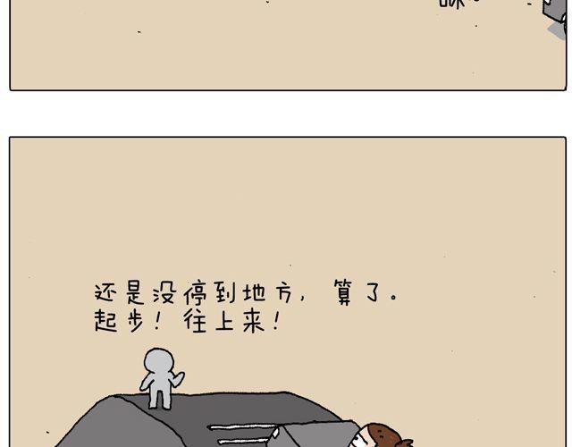 驾照必过宝典，不看后悔！23