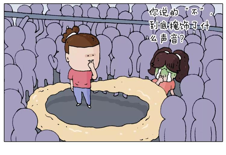 第180话 最近比较霉27