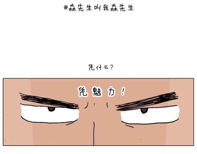 老爸出马，要出大事了！70