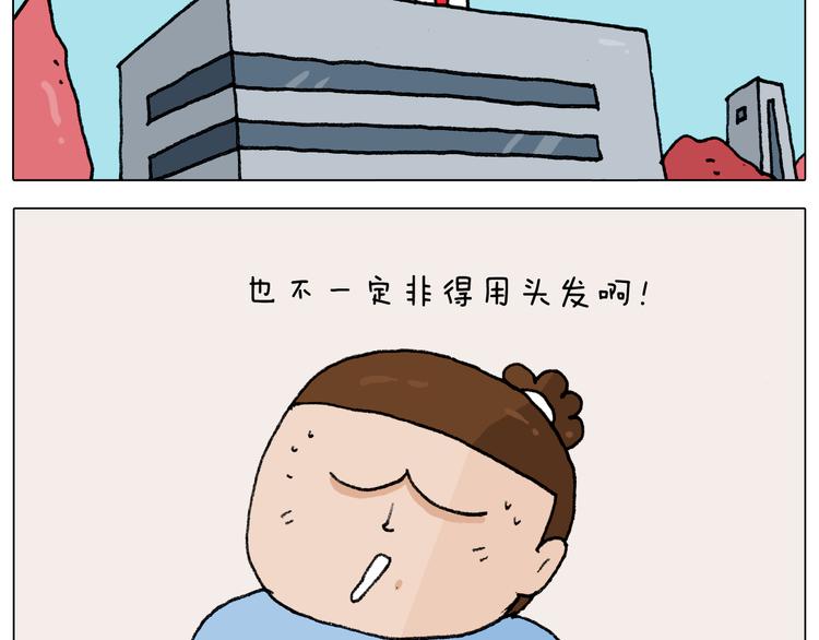 第286话 魔性改装48
