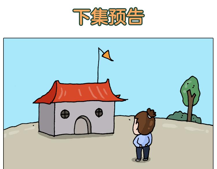 第311话 口吞大宝剑被迫营业56