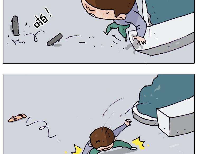 第195话 摩擦22