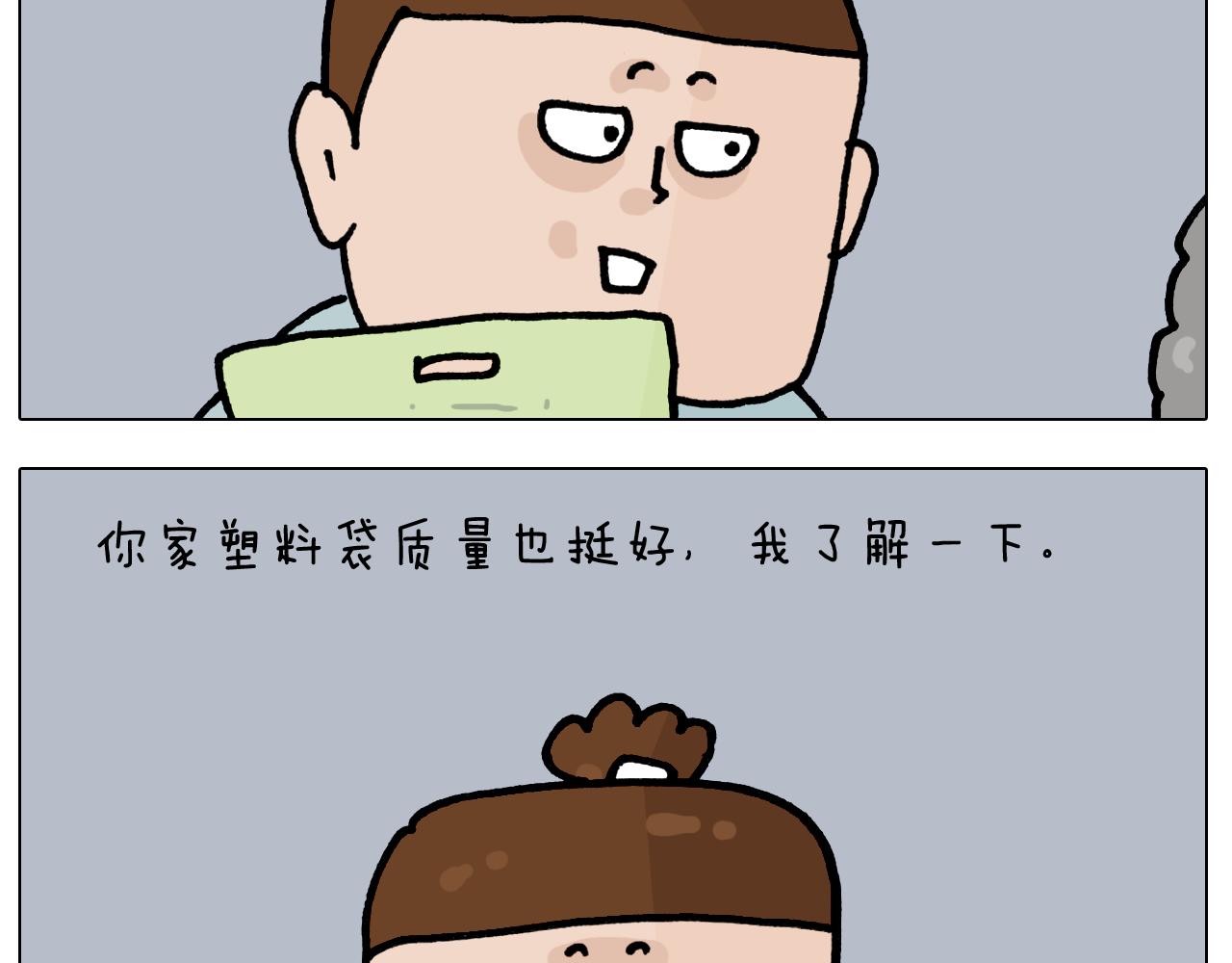第419话 吻手礼19