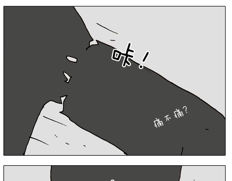 第251话 我太难了36