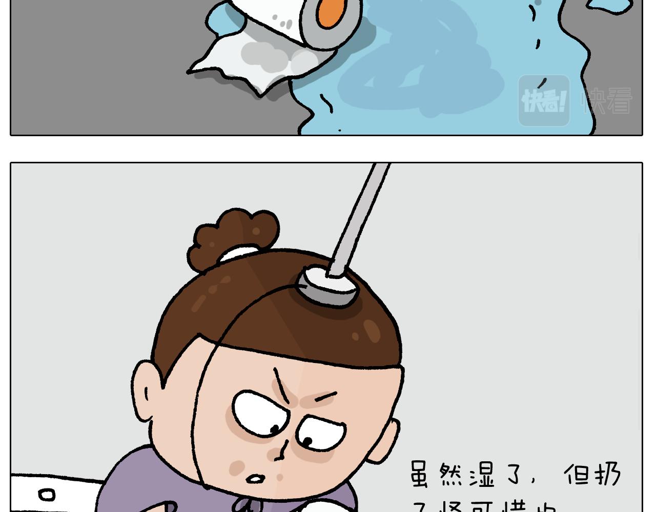第407话太热了37