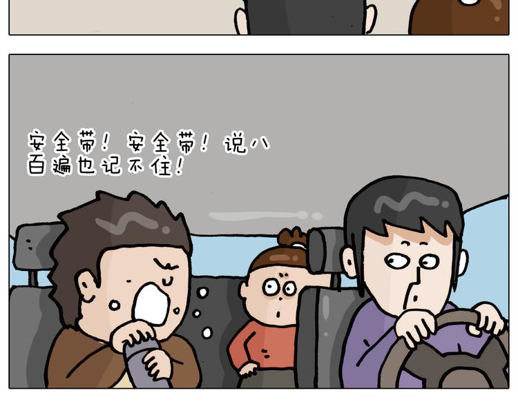 第334话 人脸面具59