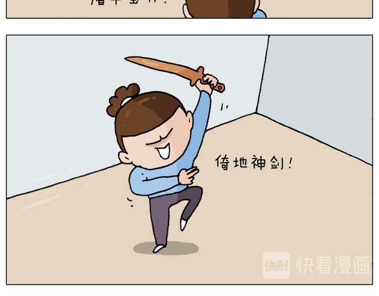 第276话 严师出高徒28