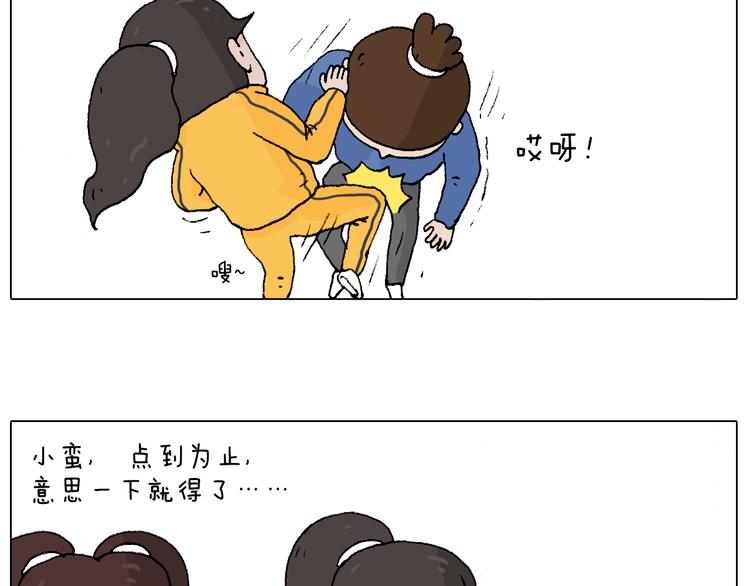 森先生学武术58