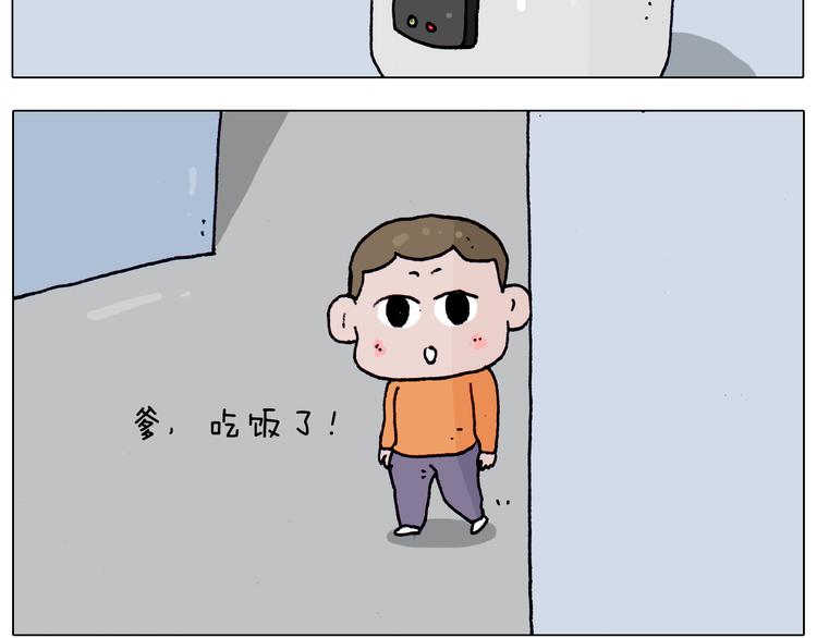 第208话 学前准备34