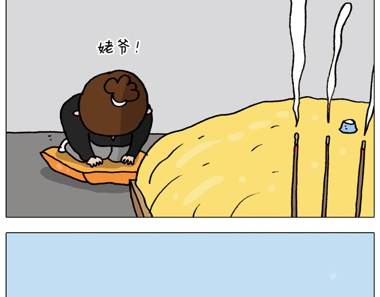 第336话 月有阴晴圆缺24