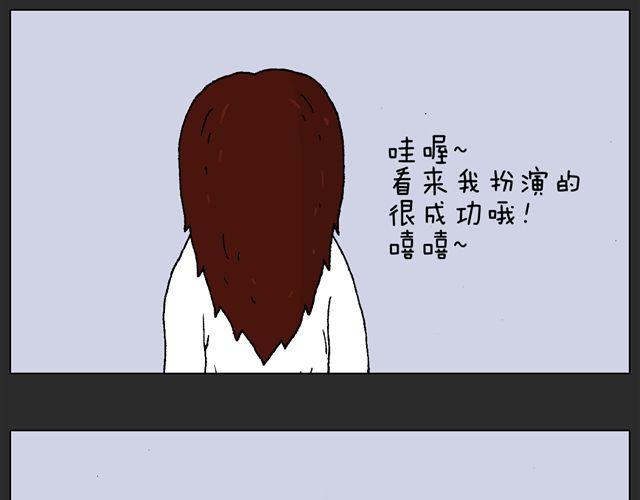 恐怖屋57