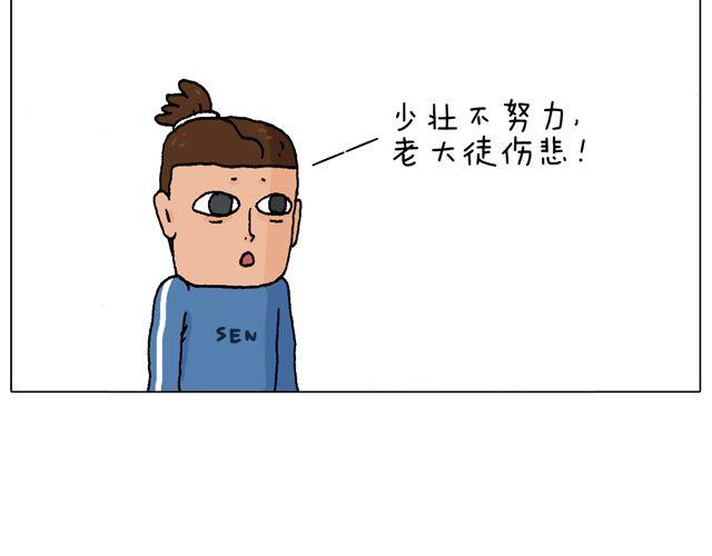 老爸出马，要出大事了！66