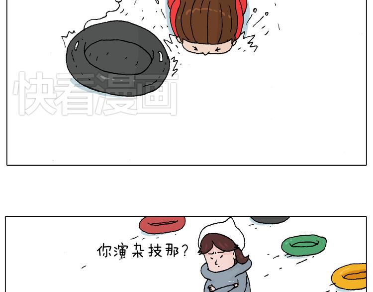滑雪需谨慎！38