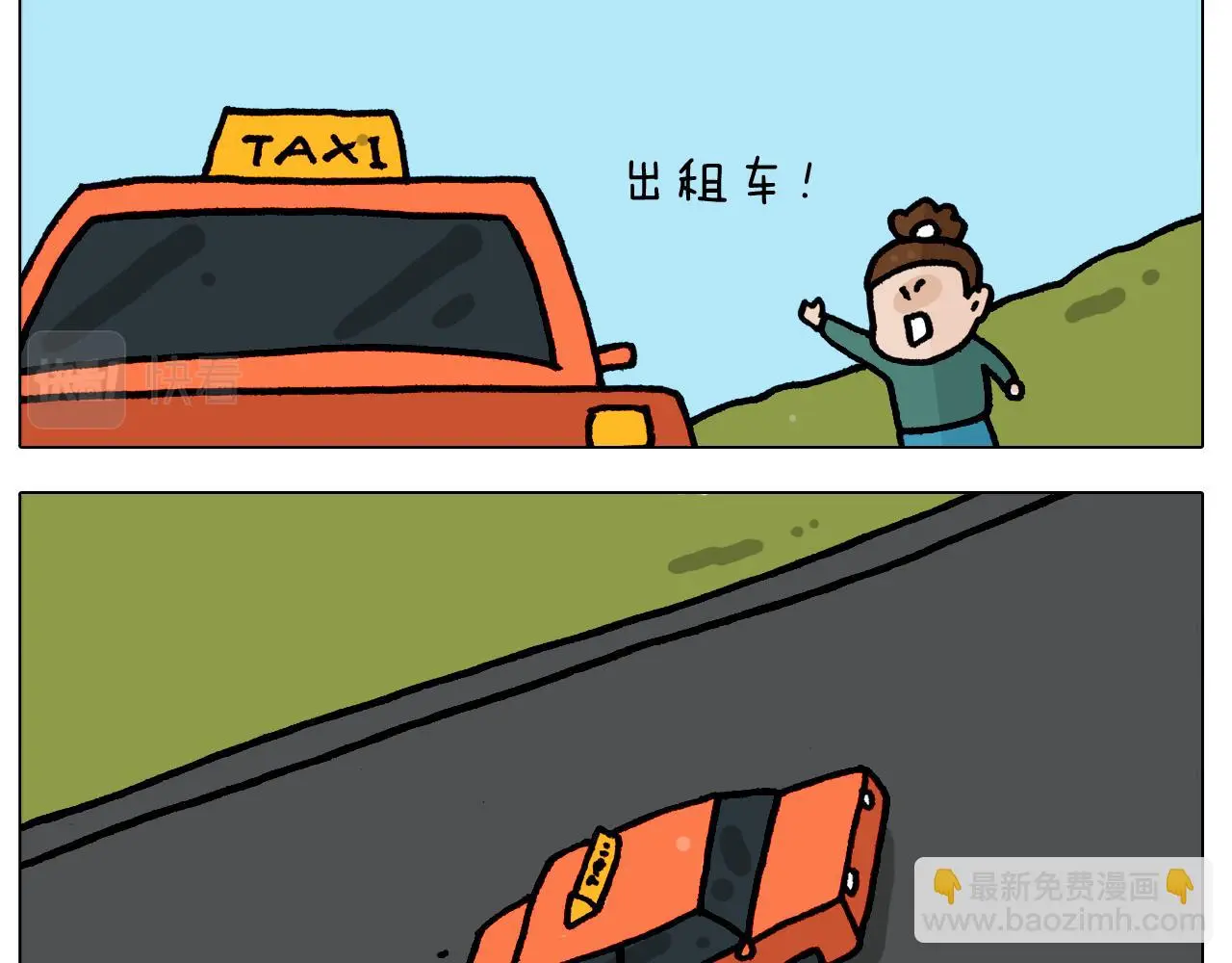第414话 骨骼的重要性35