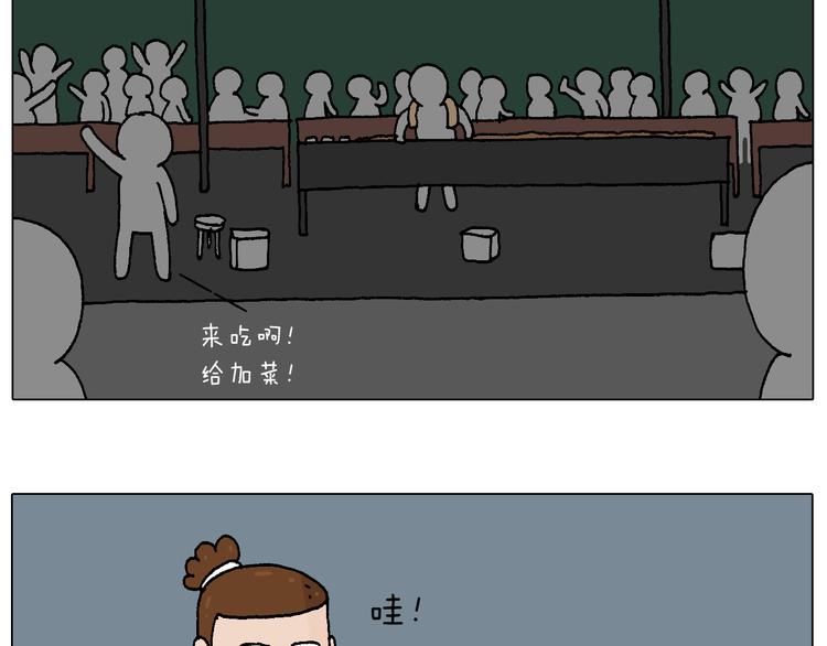 夏夜滋味6