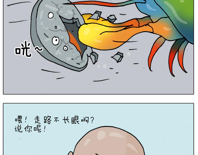 第302话 超级海鲜27