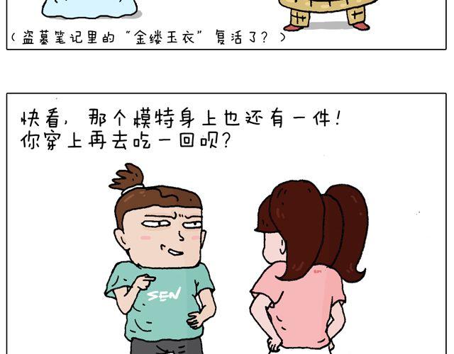 欢迎品尝37