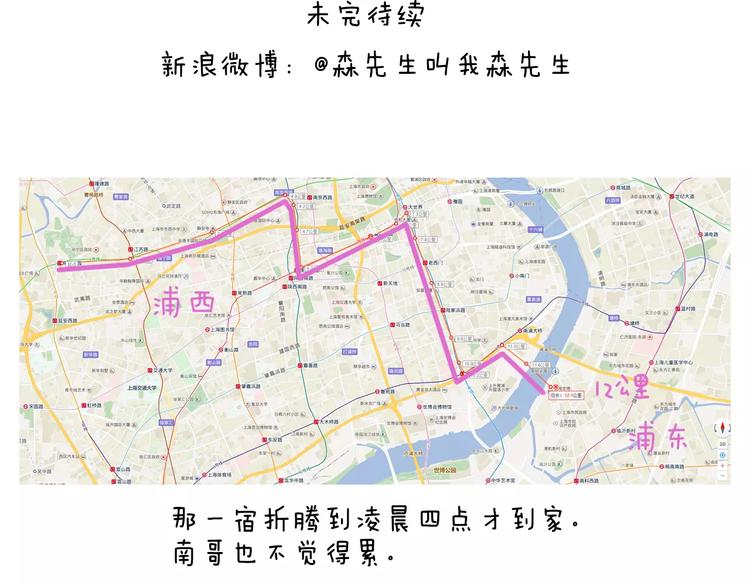 第161话 夜上海67