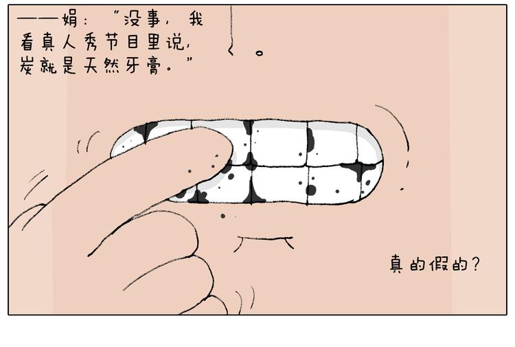 夏夜滋味57