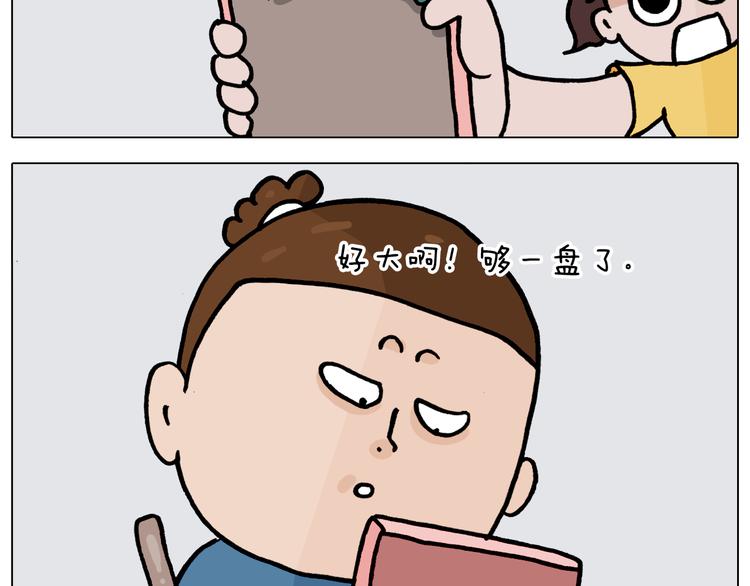 第351话 血脉压制5
