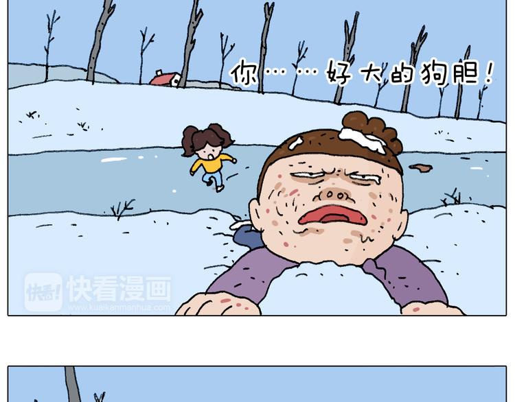 总有刁民想害朕68