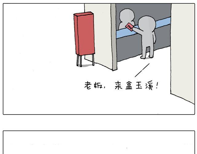 驾照必过宝典，不看后悔！47