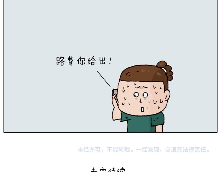 第191话 报志愿55