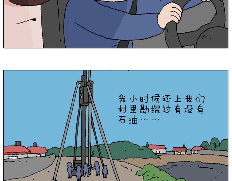 泡温泉13