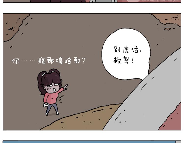 给你示范下“碎骨功”！58