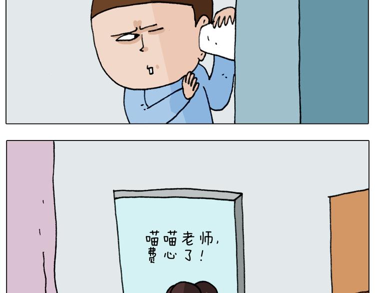 第277话 一物降一物9