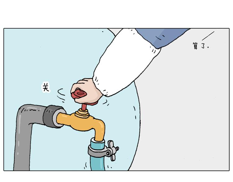 人生如戏54