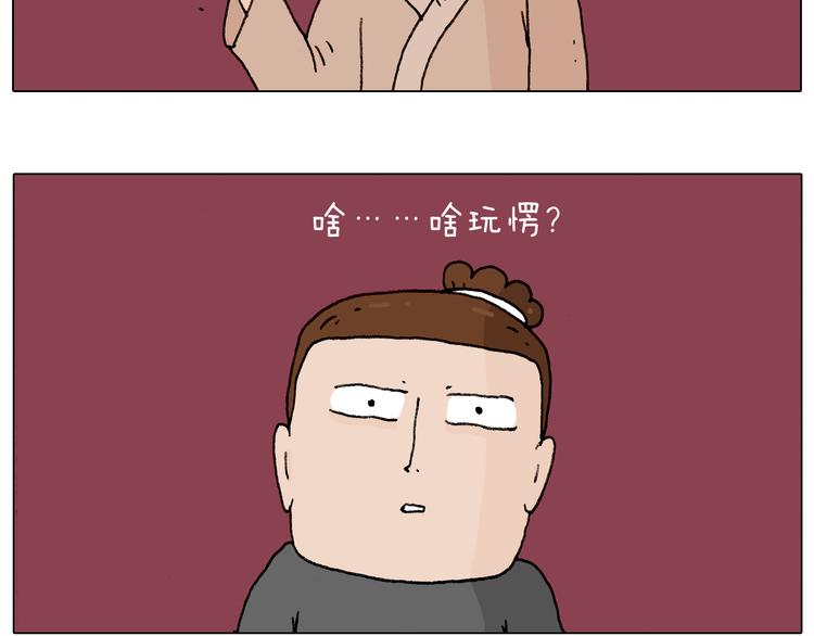 护命符6