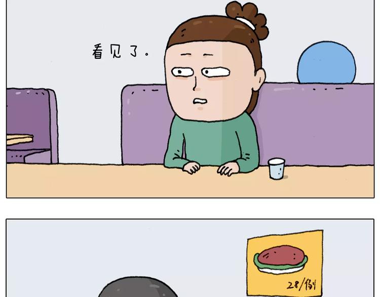 第158话 不是吧！9