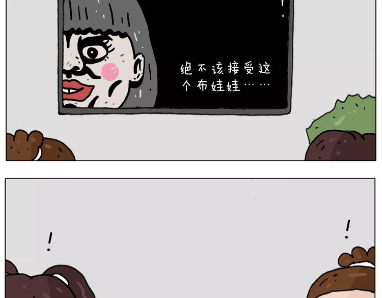 刺不刺激？9